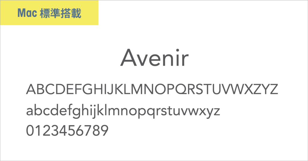 Avenir Font